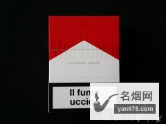 万宝路(口袋红)意大利含税版香烟价格表（多少钱一包）